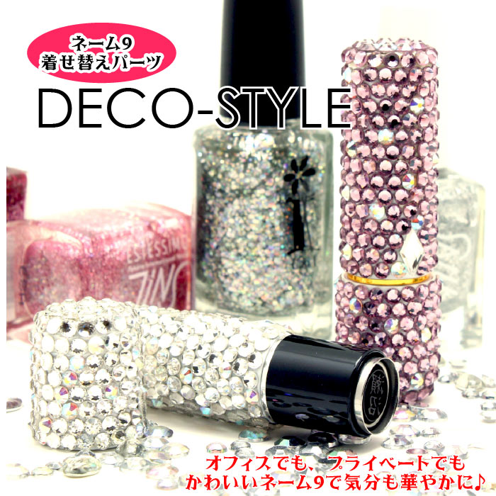 Deco Style デコスタイル ベーシックタイプ シャチハタ